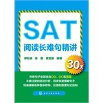 SAT reading long sentences succinctly 30 days 7122191869 Book Cover