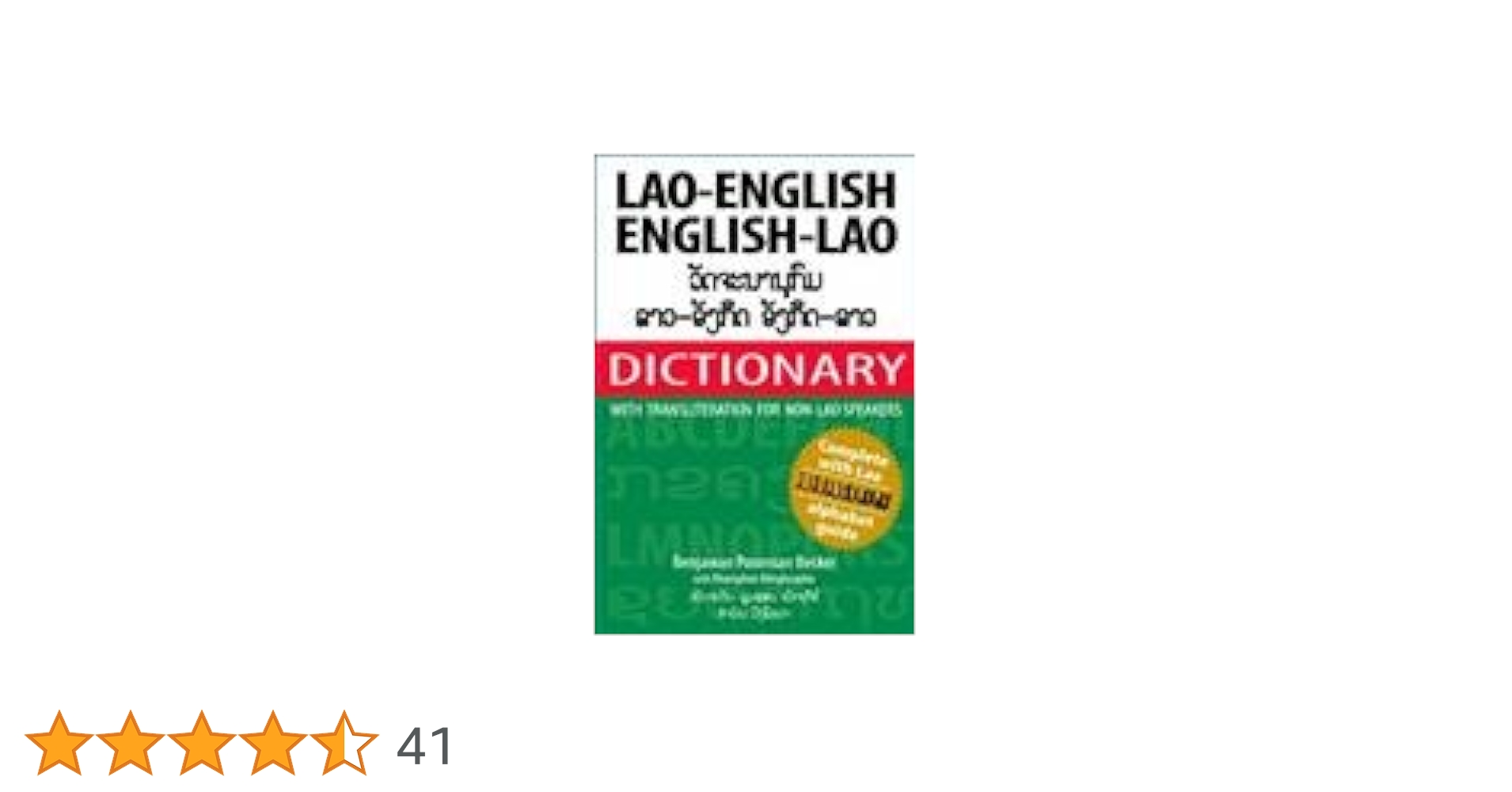Buy Lao-english English-lao Dictionary for English Speakers: Roman