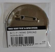 Amazon.co.jp: TWICE READY TO BE SPECIAL スマホチャームストラップ