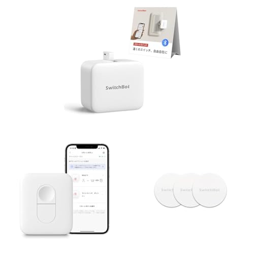 yZbgzSwitchBot XCb`{bg zCg + [g{^ ^b` Bluetooth4.2 + NFC^O XCb`{bg V[ X}[gz[ - NTAG216 888oCg h iOS AndroidΉ 3