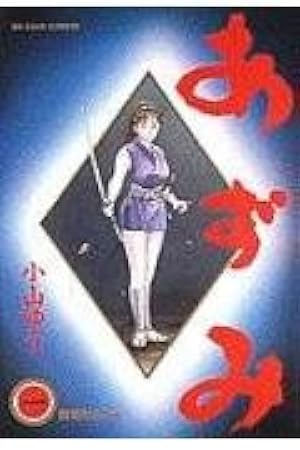 Amazon.co.jp: 美味しんぼ 111 (ビッグコミックス) : 雁屋 哲