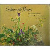 Hardcover Creation With Flowers the Ohara School O Book