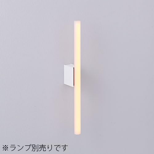 Amazon | MAXRAY 壁直付ケ照明器具 ブラケット LINEA LAMP Haco