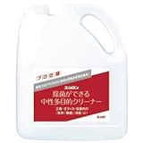 ユシロ 中性多目的クリーナー 除菌・洗浄・消臭 4L×4本