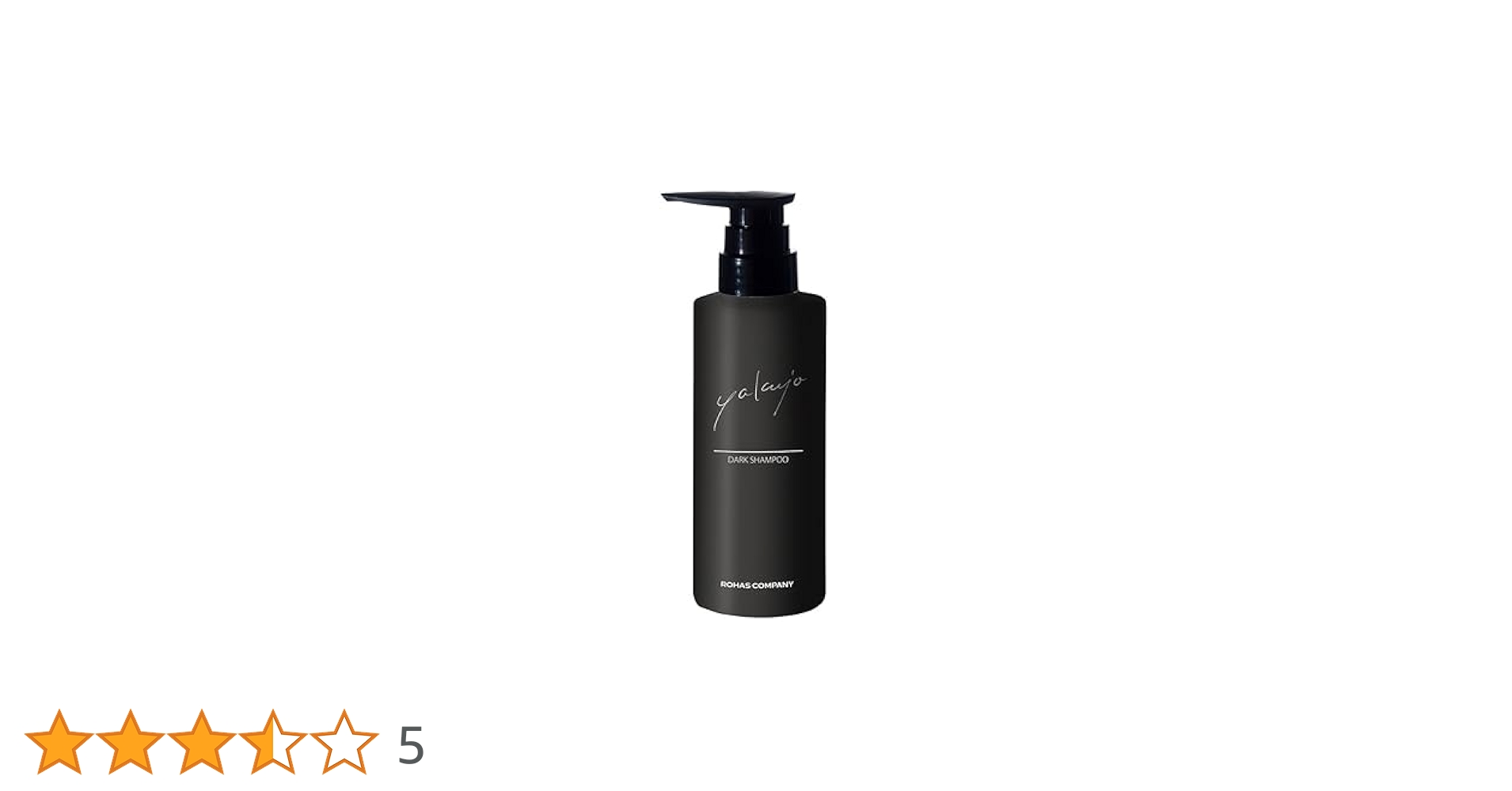Amazon | ヤクジョ ダークシャンプー シャンプー KAMIAWA 300ml