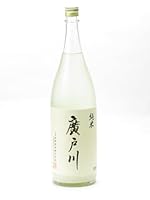 廣戸川 純米にごり 生酒 1800ml