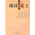 Former Han Kingdoms 7543926008 Book Cover