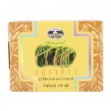 : Rice Bran Soap Bar 3.52 Oz. Made in Thailand