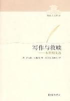 Writing and Redemption: Benjamin Anthology 754730043X Book Cover