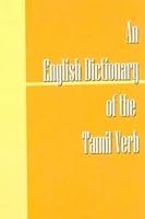 An English Dictionary of the Tamil Verb 0692004343 Book Cover