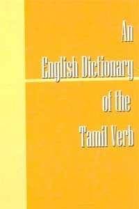Hardcover An English Dictionary of the Tamil Verb (DVD Included) Book