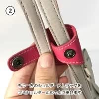 ずり落ち防止 本革 ショルダーベルト パッド 肩あてパッド 肩がけ滑り止め 持ち手ホルダー ボナフォルトゥーナ エコバッグ チャーム PICO セミショルダー止め M