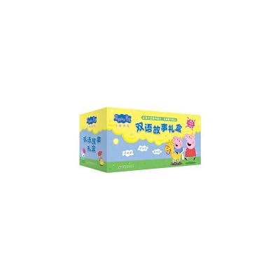 Peppa Pig Bilingual Story Gift Box