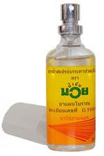 Namman Muay Thai Oil/Liniment, Spray, Cream for Muay Thai, MMA, Kickboxing, Boxing, Made in Thailand (20ml (Spray))