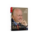 Paperback Really forever: relationship Marriott's competitiveness(Chinese Edition) [Chinese] Book