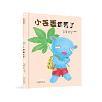 小丢丢走丢了 : 八木民子, 新华书店北美网: Amazon.com.mx: Libros