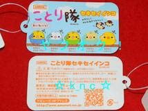 Amazon.co.jp: ことり隊セキセイインコ ぬいぐるみマスコットBC全5種