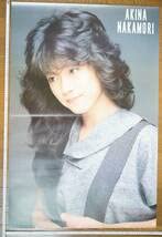 ★中森明菜★BIGポスター★ケン企画★美品で訳あり★a Amazon.co.jp: ・中森明菜BIGポスター Bケン企画 : おもちゃ