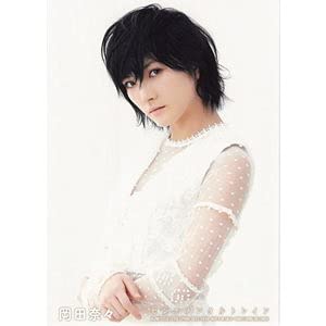 Amazon.co.jp: 【岡田奈々】 公式生写真 AKB48 センチメンタル