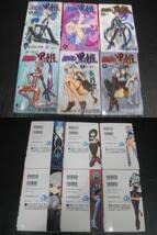 Amazon.co.jp: 魔砲使い黒姫 全18巻 片倉・狼組・政憲 2002年～2011年