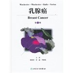 Hardcover Breast cancer (2) [Chinese] Book