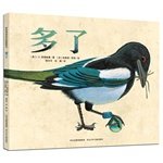 More (Chinese Edition) [Chinese] 7537671672 Book Cover