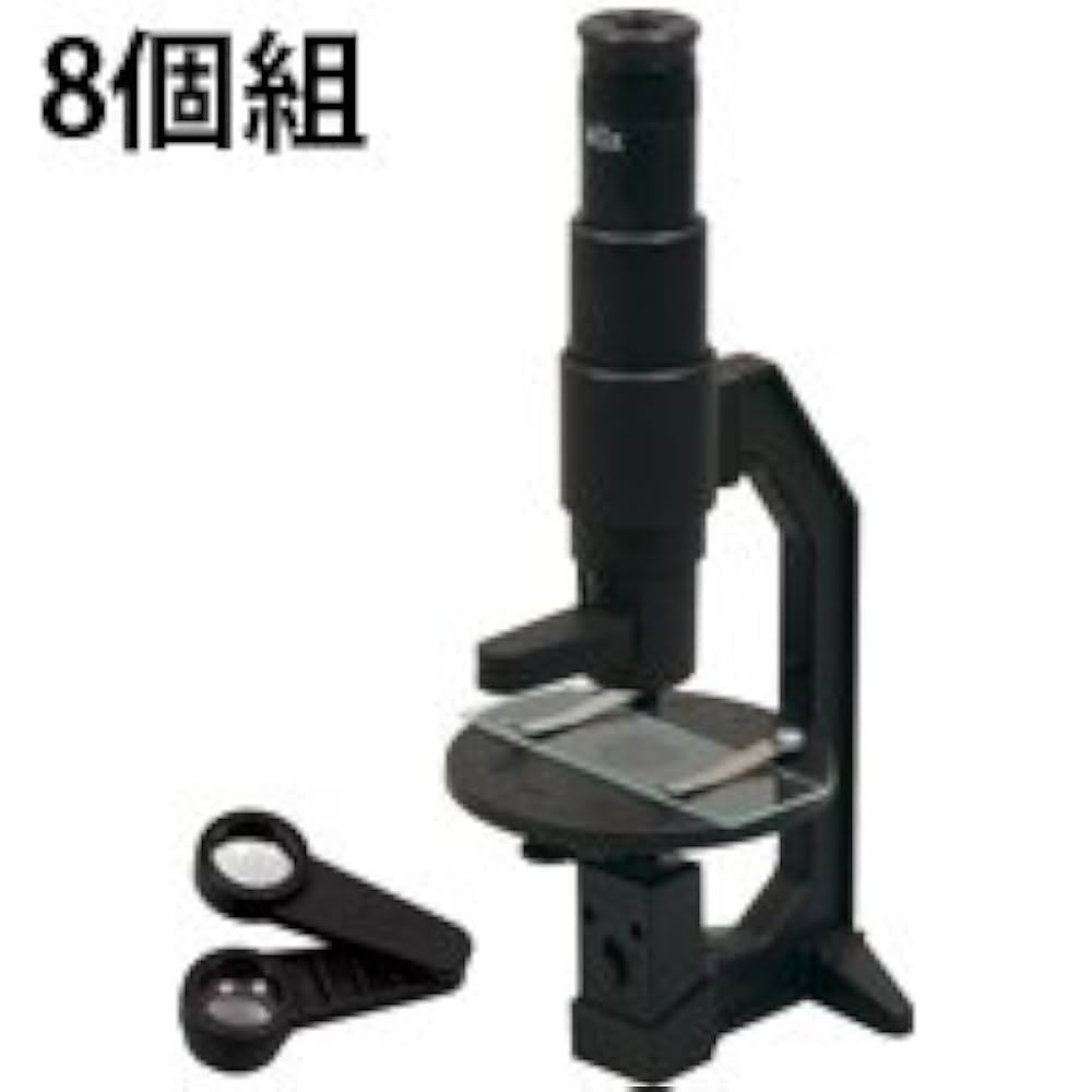 顕微鏡 Amazon.co.jp: アーテック 偏光顕微鏡 キラキラ鉱石の観察 92855