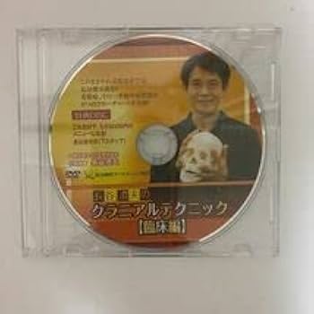 Amazon.co.jp: 24時間以内発送!整体DVD計4枚+テキスト長谷澄夫の
