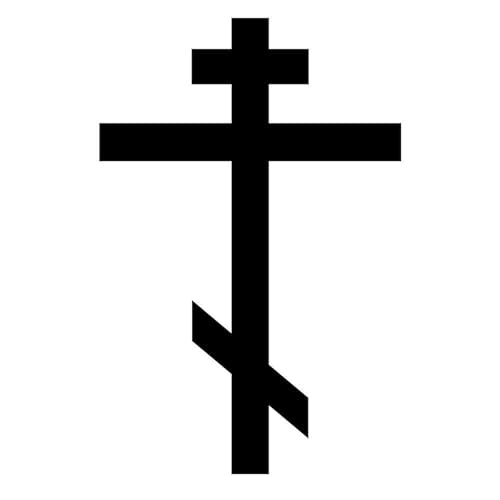 Taza de cerámica CafePress Orthodox Cross 444 ml miniatura 3
