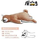 Artha Extremely Soft Animal Body Pillow Shiba Dog Taro AR0628117