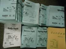 Amazon.co.jp: サピックス 6年 2022年度使用 年間テキストWS 春夏