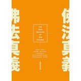 Paperback The true meaning of Buddhism(Chinese Edition) Book
