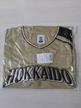 北海道日本ハム we love hokkaidoシリーズ ユニフォーム 伊藤大海 ファイターズ】WE LOVE HOKKAIDO限定ユニフォーム発表！伊藤大海