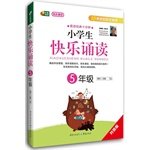 Happy reading students: Grade 5 (Chendu classic ten minutes)