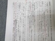 Amazon.co.jp: WS26-057 希学園 5年 ベーシック 国語 Cコース 精読