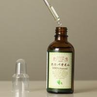 Amazon.co.jp: ホホバオイル オーガニック100% 60ml 2本セット