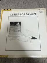 荒井由実　松任谷　LPレコード ミスリムETP72001【初回帯付】　ユーミン Amazon.co.jp: ミスリム MISSLIM [12