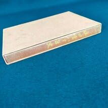 Amazon.co.jp: 山口 玄 八十年史山口玄洞 株式会社山口玄 山口