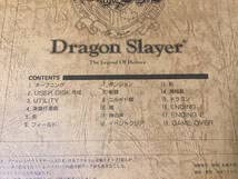 Amazon.co.jp: S楽譜ドラゴンスレイヤー英雄伝説全曲集ファルコム