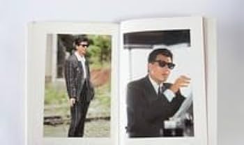 Amazon.co.jp: 映画第2作目またまたあぶない刑事 シナリオ写真集