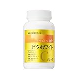 エイボン ライフ ビタホワイトC リ�