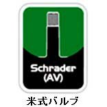 Irc Tire Wo 32-540/547, 24 X 1 1/4 Schrader Valve 35Mm #TOP1