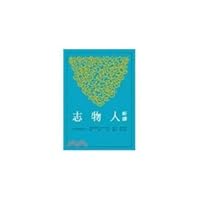 The new translation Figures (Second Edition) (Traditional Chinese Edition) 9571450391 Book Cover