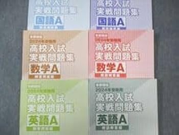 【超貴重☆】グノーブル GW講習 桜蔭コース テキスト(4教科フルセット) 超貴重☆】グノーブル GW講習 桜蔭コース テキスト(4教科フル