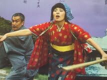 Amazon.co.jp: はいからさんが通る B2ポスター 南野陽子 阿部寛