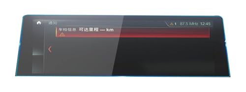Protection écran BMW X1 anti-rayures en verre 9H pour console centrale 8,8 pouces