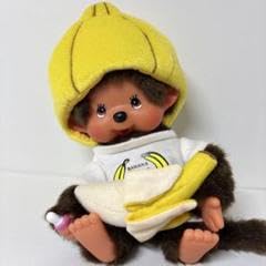 門司港限定 バナナ モンチッチ monchhichi 730