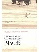 as. Love 7208083789 Book Cover