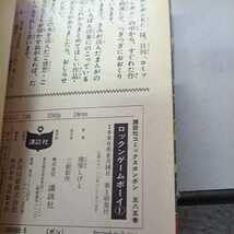 ロックン ゲームボーイ 全巻 池原しげと ロックン ゲームボーイ 全巻 池原しげと Amazon.co.jp: ロックン