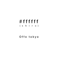 shiro / Offo tokyo